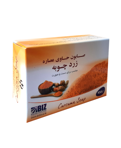 صابون زردچوبه رفع جوش و جوش های سر سیاه و روشن کننده -مناسب دست و صورت(اورجینال)