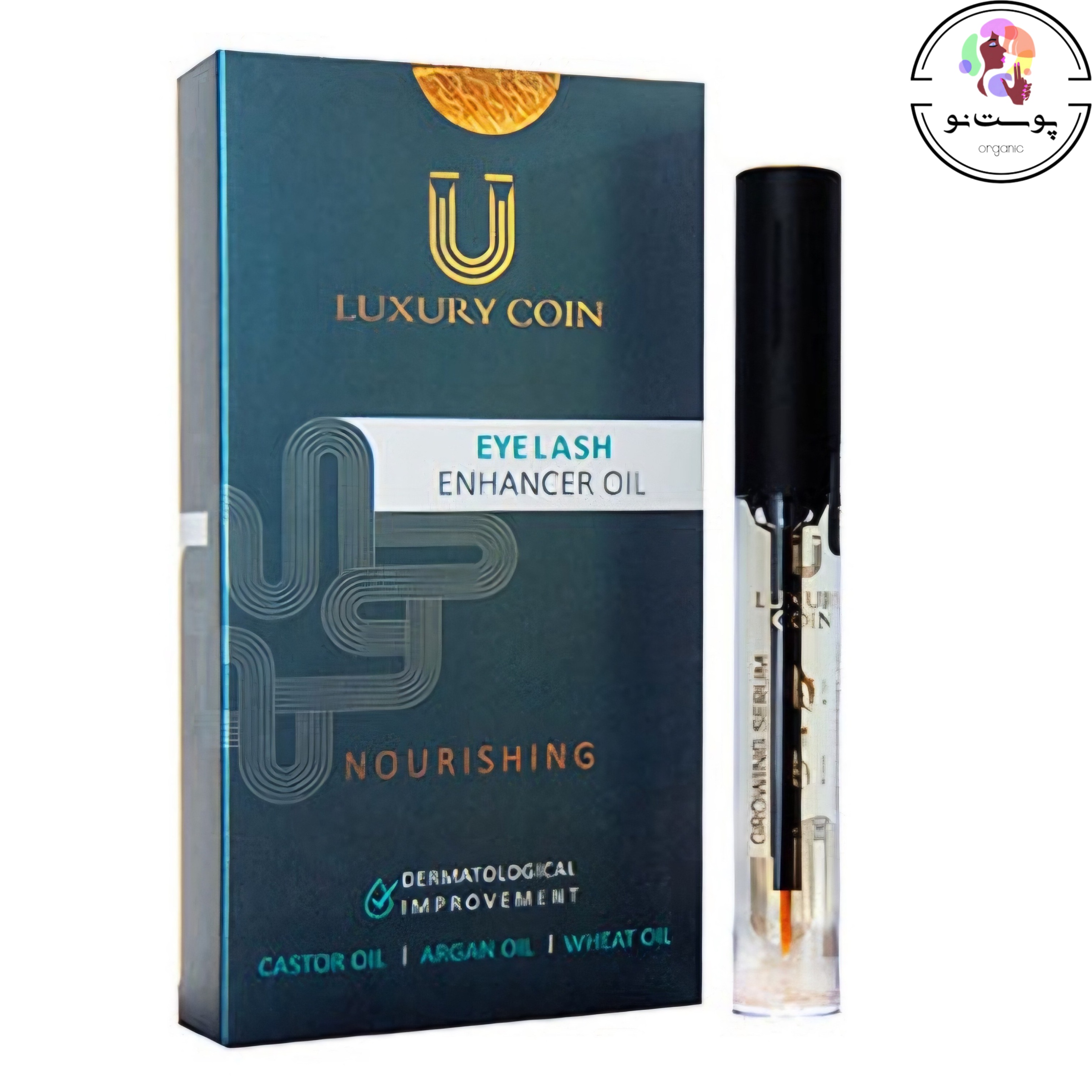 محلول تقویت مژه و ابرو لاکچری کوین اورجینال از نمایندگی
