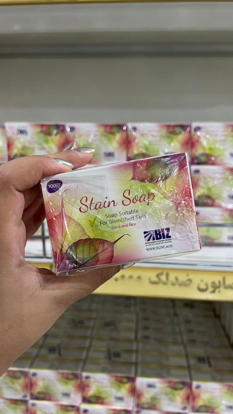صابون ضد لک و روشن کننده تخصصی (اورجینال)