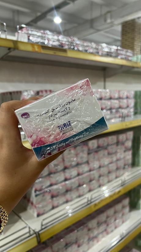 صابون روشن کننده و لایه بردار رفع لک و کدری پوست(اورجینال)
