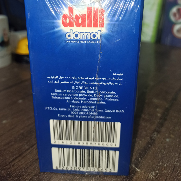 قرص ماشین ظرفشویی 28 عددی Dalii