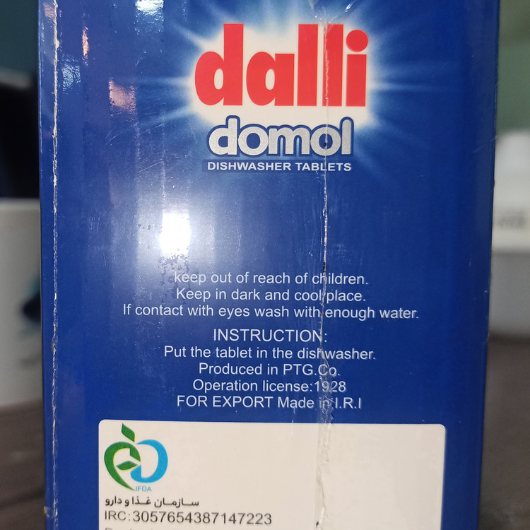 قرص ماشین ظرفشویی 28 عددی Dalii